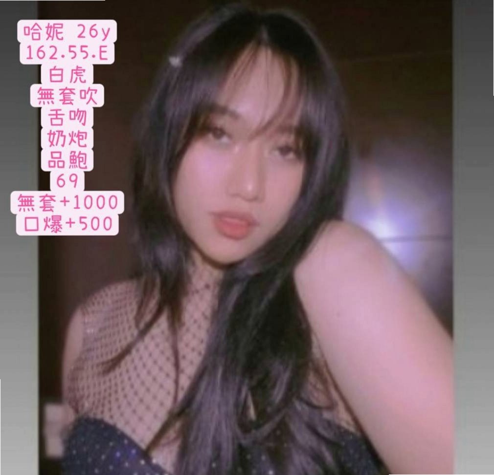 PASSPORT｜恨蕊｜金門外送茶莊｜按摩小妹｜21歲｜166cm｜46kg｜D罩杯｜清純 皮膚白皙 想要吻他雪白的肌膚嗎   身體敏感 配合度高 粉嫩穴穴等你來超控